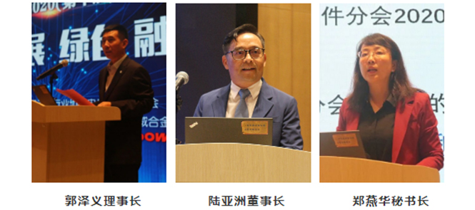 1609752285777034.jpg 我司參加中國電子元件行業(yè)協(xié)會(huì)電接插元件分會(huì)第八屆第四次會(huì)員大會(huì) (2).jpg