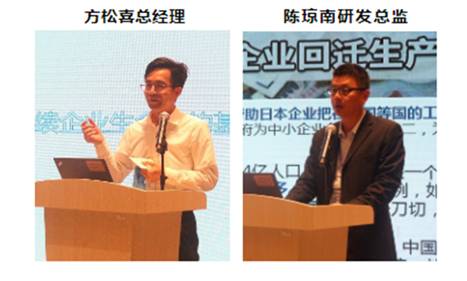 1609752295288480.jpg 我司參加中國電子元件行業(yè)協(xié)會(huì)電接插元件分會(huì)第八屆第四次會(huì)員大會(huì) (1).jpg