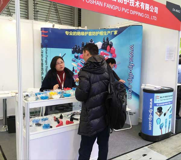 方普在2016慕尼黑上海電子展恭候您 方普在2016慕尼黑上海電子展恭候您