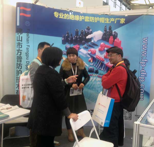 方普在2016慕尼黑上海電子展恭候您 方普在2016慕尼黑上海電子展恭候您
