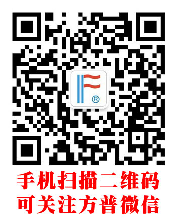 方普在2016慕尼黑上海電子展恭候您 方普在2016慕尼黑上海電子展恭候您