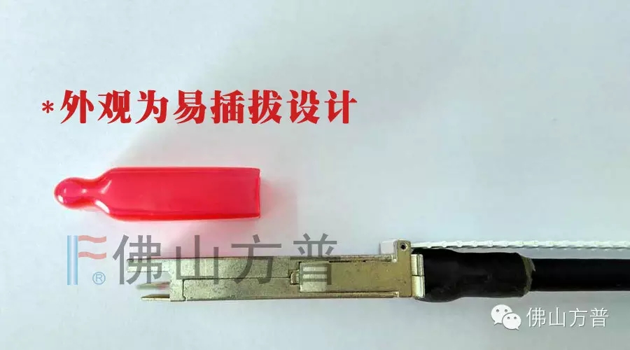 方普無塵無油高速連接器保護套 方普無塵無油高速連接器保護套