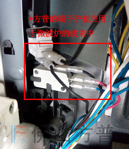 方普端子護(hù)套在微波爐上的應(yīng)用 方普端子護(hù)套在微波爐上的應(yīng)用