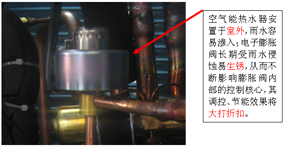 浸塑護(hù)套在熱泵熱水機(jī)上的應(yīng)用 浸塑護(hù)套在熱泵熱水機(jī)上的應(yīng)用