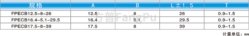 1614927426895712.jpg 數(shù)據(jù)通信(高速連接器)產(chǎn)品應(yīng)用-7.jpg